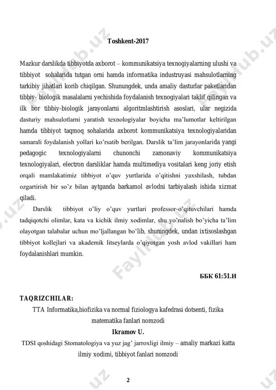 vakillari ham foydalanishlari mumkin. ббк 61:51.и taqrizchilar: tta informatika,biofizika va normal fiziologya kafedrasi dotsenti, fizika matematika fanlari nomzodi ikramov u. tdsi qoshidagi stomatologiya va yuz jag’ jarroxligi ilmiy – amaliy markazi katta ilmiy xodimi, tibbiyot fanlari nomzodi 3 r.x.kadirov министерство высшего и среднего специального образования республики узбекистан министерсво здравохранения республики узбекистан ташкентская медицинская академия м.и.базарбаев, а.к.тулабоев, э.я.эрметов, д.и.сайфуллаева, ш.х.абдуганиева, д.н.исамухамедов медицинская информатика рекомендовано в качестве учебника министерством высшего и среднего специального образования республики узбекистан для студентов высших медицинских образовательных учреждений первое издание отрасль образования: 110 000 – педагогика; 510 000 – здравохранение . направление образования: 5510100 – лечебное дело ; 5111000 – профессиональное образование (5510100- лечебное дело); 5510300 – медико-профилактическое дело ; 5510400 – стоматология; 5510700 –высшее сестринское дело . 4 5510900 – медико-биологическое дело ташкент 2017 в данном учебнике анализируется тенденции формирования информационного общества, раскрывается роль информационно- коммуникационных технологий в медицине и рассматриваются пути эффективного применения информационно- коммуникационных технологий …