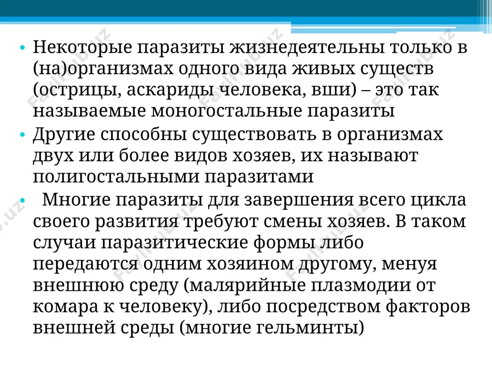 ледование нативных препаратов дает отрицательные результаты, несмотря на наличие у пациента клинических, анамнестических и эпидемиологических данных, указывающих на паразитарную инвазию наиболее применяемые методы обогащения при исследовании фекалий: флотационные – методы калантаряна, фюллеборна. седиментационные –метод красильникова. метод бермана – исследование испражнений на рабдитовидные личинки кишечной угрицы, для видовой идентификации яиц гельминтов используются следующие признаки. размеры (определенные для каждого вида). форма (характерная для каждого вида) стадия развития при выделении во внешнюю среду (количество зародышевых клеток в яйце, наличие личинки в яйце) толщина оболочки яйца цвет наличие морфологических особенностей (крышечки, шипы, пробки, крючочки, фестончатая оболочка) при обнаружении яйца или похожего на него объекта следует оценить все признаки, чтобы установить видовой диагноз. при обнаружении атипичных и деформированных яиц, необходимо искать более типичные формы, чтобы установить достоверный диагноз. спасибо за внимание!