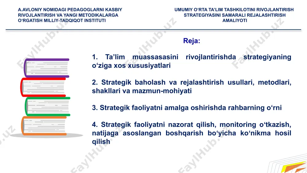 h, korxona yoki muassasalar faoliyatini boshqarishda istiqbolni oldindan aniqlash va faoliyatni oldindan rejalashtirish, bajariladigan vazifalarning yo‘nalishini aniqlash. ta’lim – bu bilim, ko‘nikma, qadriyatlar, e’tiqodlar, odatlar va munosabatlarni o‘rganish tajribasi bilan jihozlashdir. ta’lim sifati – bu ta’lim jarayonining jamiyatdagi holati va natijadorligi rahbarlik qilish – boshqaruv faoliyatining bir qismi bo‘lib, uning vositasida jamoa a’zolari o‘rtasida tm maqsadlariga erishishga maksimal darajada imkon yaratib beruvchi munosabatni va ularning tashkiliy xatti-harakatini shakllantirish ta’minlanishi lozim. strategiyani ishlab chiqishning to‘rtta bosqichi 4 strategik faoliyat natijalari 3 strategik faoliyatni amalga oshirish strategik baholash 1 2 strategik faoliyatni rejalashtirish strategik boshqaruv algoritmi 1 swot tahlil smart mezonlar boshqaruv usullari, liderlik monitoring, kpi samara, sifat baholash rejalashtirish faoliyat nazorat natija 2 3 4 5 o‘lchab bo‘ladigan aniq mos, tegishli chegara-langan erishib bo‘ladigan smart (aqlli) aniq 1.nimaga erishmoqchiman? mud-datli 1.muddatni belgilab olish o‘lchab bo‘ladi-gan 1.oldingizga o‘lchab bo‘ladigan maqsad qo‘yish erishib bo‘ladi-gan 1.qobiliyatingizni sinovdan o‘tkazish mos, tegishli 1.harakat qilib ko‘rishga arzirli …