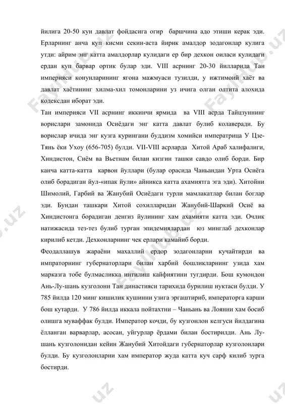 лишга муваффак булди. император кочди, бу кузгонлон келгуси йилдагина ёлланган варварлар, асосан, уйгурлар ёрдами билан бостирилди. ань лу-шань кузголонидан кейин жанубий хитойдаги губернаторлар кузголонлари булди. бу кузголонларни хам император жуда катта куч сарф килиб зурга бостирди. дехконларнинг хаддан ташкари огир хаёти ix асрнинг иккинчи ярмида уларнинг гоят катта кузголони кутарилишига сабаб булди, бу кузголон 875 йилдан 884 йилгача давом этди. кузголонга илгари чакана тузфуруш булган ва кейин император гвардиясида солдат булиб хизмат килган хуан чао деган киши бошчилик килди. 875-884 йиллардаги хитой дехконлари кузголонининг кишини хайратда колдирадиган томони шуки, у хийла узок вакт давом этди, кузголонга жуда куп киши катнашди, кузголончилар гоят куп куч-гайрат ва тадбирлик курсатдилар. бу кузголон умуман олганда стихияли харакат булсада, бир кадар уюшган харакат эди ва шу уюшганлиги натижасида маълум вактгача катта-катта муваффакиятларга эришди. кузголон шаньдун ва хэбей деган шимолий вилоятлардан бошланди. кейин у марказий хитойдаги хэнань вилоятига таркалди. кузголоннинг биринчи йилидаёк хуан чао кул остида …