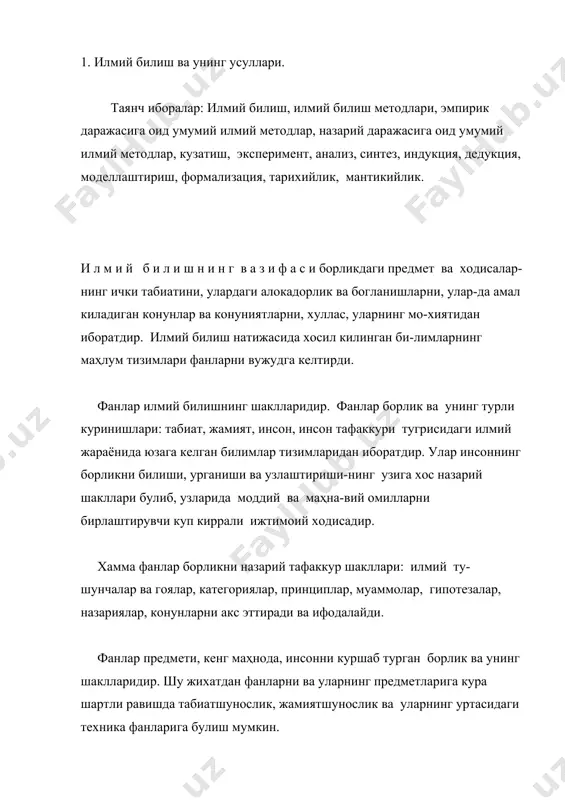 н техника курилмалари хакидаги билимлар билан куроллантирилиб, янги техника воситаларини яратишга ёрдам беришлардан иборатдир. фанларни яна амалий ва фундаментал фанларга хам булишади. бунда ишлаб чикариш билан бевосита боглик булган, эришилган хар бир янги натижаси ишлаб чикаришга бевосита татбик этилиб борадиган фанлар амалий фанлар деб аталади. фундаментал фанлар эса табиат, жамият, инсон ва инсон тафаккури тараккиётининг умумий конуниятларини назарий жихатдан урганувчи фанлардир. амалий ва фундаментал фанлар узаро чамбарчас богликдир. а) илмий методлар ва методология. илмий билишнинг методлари тадкикотчининг тадкикот обҳектини билиш учун куллаган амалий ва назарий фаолият усулларидир. бу методларнинг илмий билишдаги вазифаси: тадкикотчига урганаётган предмет ёки ходиса хакида, унинг табиати ва мохиятини уларнинг ифодалайдиган конун ва конуниятларни очишда ёрдам беришдан, шу асосда тадкикотнинг муваффакиятли булишини таҳминлаб беришдан иборатдир. илмий билиш методларини урганиш фалсафада методологиянинг пайдо булишига олиб келди. методология илмий билиш методлари хакидаги фалсафий таҳлимот сифатида узида кишилар дунёкараши принципларини, уларнинг бир бутун амалий ва назарий фаолиятларига татбик этишни урганади. …
