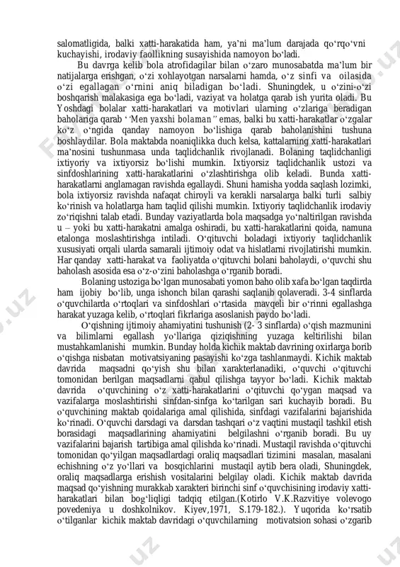 iga bо‘ysunishi qiyin kechadi. boshlang‘ich sinf о‘quvchisi uchun eng qiyin qoida bu dars vaqtida jim о‘tirishdir. о‘qituvchilar о‘quvchilarning doimo jim о‘tirishlariga harakat qilishadi, lekin kamharakatli, passiv, quvvati kam bо‘lgan о‘quvchigina dars jarayonida uzoq vaqt jim о‘tira oladi. birinchi sinfning birinchi kunlaridan boshlab bola engishi kerak bо‘lgan bir qancha qiyinchiliklarga uchraydi. bu qiyinchiliklar: maktab hayotini о‘zlashtirish, yangi kun tartibini yaratish va unga moslashish, u uchun yangi bо‘lgan sinf jamoasiga qо‘shilish, xatti-harakatlarini chegaralovchi qoidalarni qabul qilish, о‘qituvchi bilan munosabatlarni о‘rnatish, oilaviy munosabatlarni qabul qilish v.h. bunday vaziyatlarda kattalar, ya’ni ustoz va ota-onalar bolalarga albatta yordam berishlari zarur. birinchi bor maktabga kelgan bola hali о‘zini tо‘liq anglashi va о‘z xatti- harakatlarini aniq bilishi qiyin. faqat о‘qituvchigina bolaga meyorlar qо‘yishi, ularning xatti-harakatlarini baholashi, о‘z xatti-harakatlarini boshqalar bilan moslashtirishga sharoit yaratishi mumkin. boshlang‘ich sinfda о‘quvchilar о‘qituvchi tomonidan qо‘yiladigan yangi talablar va shartlarni qabul qiladilar, shuningdek ularning qoidalariga tо‘la amal qilishga harakat qiladilar. о‘g‘il bolalar va …