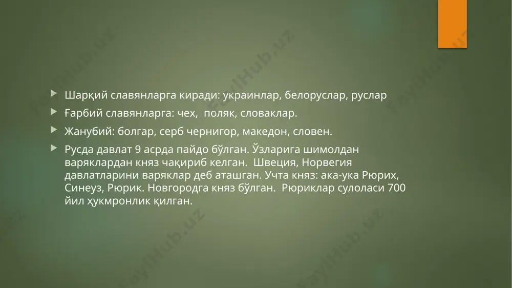 zetasi ana shu davrning mevasi sifatida tug'ildi. «men shogirdman, o'zimga ustoz izlayman”. davlatni gubernalarga bo'lgan. general gubernator boshqardi «men shogirdman, o'zimga ustoz izlayman”. 1702-yil 15-dekabrda pyotr i «xorijiy va ichki hodisalar haqida xabar beradigan» «vedomosti»ni chiqarish haqidagi farmonga imzo chekdi. oradan bir kun o'tib, 17-dekabr kuni moskvada gazetaning ilk soni dunyo yuzini ko'rdi. uning ikkinchi soni 27-dekabrda, uchinchisi esa 1703-yil 2-yanvar kuni chiqqanligi ma’lum. lekin nashrning dastlabki ikki soni saqlanmagan. davriy bo'lmagan. 1700-1721 yilda shvetsiyaga qarshi urush olib borib, baltika sohillari rusga o'tdi. rossiya dengiz davlatiga aylandi. urush bo'lib turganda piterni qurdirdi. pushkin bu shaharni kalit shahar, evropaga chiqishning kaliti bo'ldi, deydi. botqoq bo'lgan, boshqa joydan tuproq tashitib shaharga aylandi. 1703 yilda qurilgan, 1712 yilda poytaxt ko'chib o'tgan. 1918 yilgacha rus poytaxti peterburg bo'lgan. lenin poytaxtni 1918 yili moskvaga o'tkazgan. sankt peterburg, ya'ni petr shahri. 1721 yili rossiya imperiya deb e'lon qilingan. faqatgina 1728-yilga kelib rossiyada birinchi muntazam gazetani chiqarish …