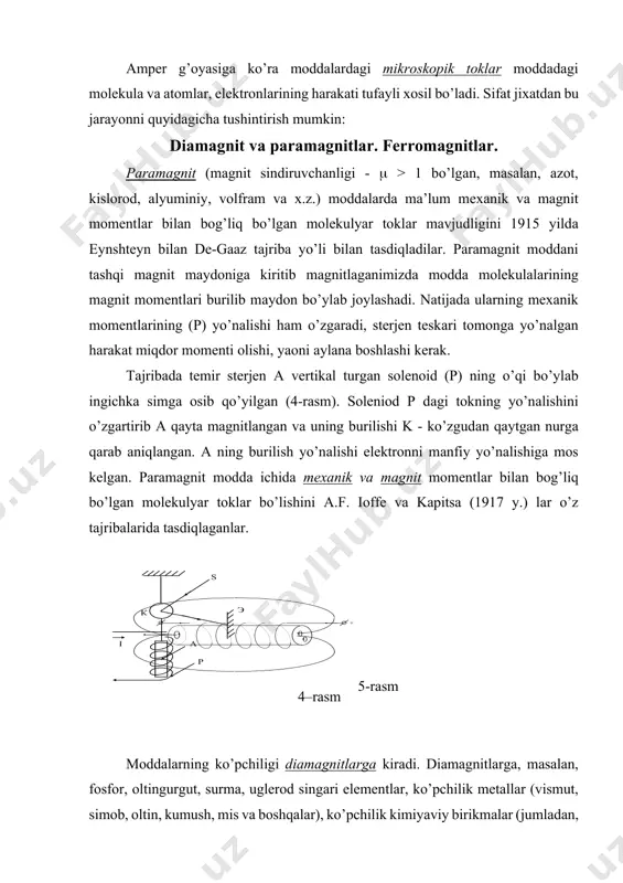 liklаrining kаmаyishidаn orqаdа qolаdi. bundаy hodisаgа gisterezis xodisаsi deyilаdi. grаfikdаn ko’rinаdiki, h=0 dа hаm sterjendа b nolgа teng bo’lmаy bаlki, oc kesmа bilаn ifodаlаngаn qoldiq mаgnit induktsiyasi mаvjud bo’lаdi. adabiyotlar: 1. k.p.abduraxmanov, o’.egamov “fizika kursi” darsligi, toshkent.: aloqachi 2013 y. 2. k.p.abduraxmanov, o’.egamov “fizika kursi” darslik, toshkent, “o’quv ta’lim metodikasi” 2015 y. 3. савельев и. в. курс физики. м.: наука 1989 т. 1 4. савельев и. в. курс физики. м.: наука 1989 т. 2 5. савельев и. в. курс физики. м.: наука 1989 т. 3 6. савельев и. в. сборник вопросов и задач по общей физике. м.: аст. астрель. 2005. с.320. 7. к.п.абдурахманов, ў.эгамов “физика курси” дарслиги, тошкент, 2010 й. 8. п.а.типлер, р.а.ллуэллин современная физика (лучший зарубежный учебник в двух томах) м. мир.2007.с.496 (1том) 9. п.а.типлер, р.а.ллуэллин современная физика (лучший зарубежный учебник в двух томах) м. мир.2007.с.416 (2том) 10. трофимова т.и. курс физики.м.высшая щкола 1999.с.543 интернет сайтлар: 1. www.ziyonet.uz; 2. …