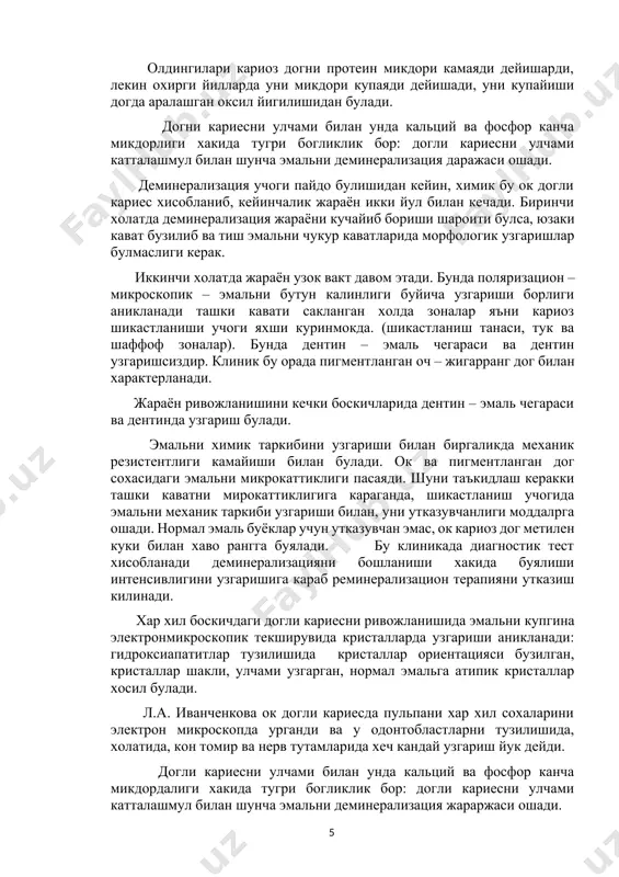 к саклайди, ок дог боскичдаги кариесда микробушлик проценти ошади: шикастланиш учогни ташки каватида – 3-5 % гача, шикастланиши танасида 20 % гача. дог кариоз шикастланиши учогидаги жараённи билиш учун шлифни микрорентинографик текшируви утказилади. кариоз жараёнини хомила боскичларида эмальни маълум смохаларида зичлиги камаяди, бу деменерализациядан далолат беради. электрон микрозондлаш усул билан ок ва пигментланган догни хар хил сохаларида кальциий , фосфор, фтор ва бошка минерал моддалар микдори камайганлиги аникланади. баъзи муаллифлар маълумоти буйича кариоз шикастланиши сохасида кальцийни йукотилиши 20 – 30 % гача боради дейилади. олдингилари кариоз догни протеин микдори камаяди дейишарди, лекин охирги йилларда уни микдори купаяди дейишади, уни купайиши догда аралашган оксил йигилишидан булади. догни кариесни улчами билан унда кальций ва фосфор канча микдорлиги хакида тугри богликлик бор: догли кариесни улчами катталашмул билан шунча эмальни деминерализация даражаси ошади. деминерализация учоги пайдо булишидан кейин, химик бу ок догли кариес хисобланиб, кейинчалик жараён икки йул билан кечади. биринчи холатда деминерализация жараёни …