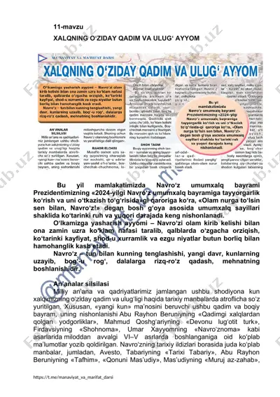 xalqning o‘ziday qadim va ulug‘ ayyom — DOCX
