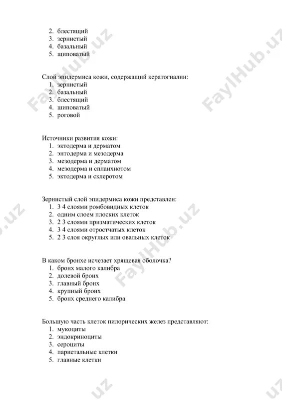 еровых бляшек 2. в собственной пластинке 3. на основании ворсинок 4. в средней части крипт 5. на дне крипт центроацинозные клетки поджелудочной железы это эпителий: 1. вставочных протоков 2. междольковых выводных протоков 3. главного протока 4. ацинусов 5. совмещенные клетки структурнофункциональная единица поджелудочной железы: 1. ацинус 2. альвеола 3. долька 4. фолликул 5. сегмент сосочки языка, редуцирующиеся у взрослых: 1. листовидные 2. нитевидные 3. грибовидные 4. желобоватые 5. конические смешанной секрецией в поджелудочной железе обладают: 1. ациноинсулярные клетки 2. центроацинозные клетки 3. эндокринные клетки 4. ацинарные клетки 5. бокаловидные клетки эпителий промежуточной зоны прямой кишки: 1. многослойный плоский неороговевающий 2. однослойный призматический каемчатый 3. многослойный кубический 4. многорядный призматический 5. однослойный кубический какие клетки участвуют в реабсорбции воды и концентрации мочи, имеют рецепторы вазопрессина? 1. клетки собирательных трубок 2. клетки проксимальных канальцев 3. клетки дистальных канальцев 4. клетки нисходящей части петли 5. клетки восходящей части петли отдел нефрона, клетки которого …