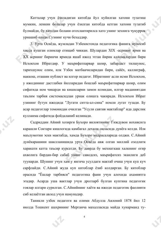 фикрларни ривожида а.авлоний алохида урин эгаллади. бутун фаолияти даврида уз халкига хизмат киладитган ко​мил инсонни етиштириш учун, унинг маънавиятини шакллантиришига эътибор берди. узбек педагогикаси тарихида авлоний биринчи марта педагогикага "педагогия" - "бола тарбиясининг фани" демакдир, деб таъриф берди. авлорнийнинг педагогик карашлари хозирги кунда хам янги инсонни камол топтириш йулида, кишиларни чинакам туйгулар, умуминсоний эзгу гоялар рухида, виждонийлик рухида тарбиялаш бо​расида кимматли тарихий материал сифатида эътиборни узига жалб килади. узбек зиёлиларидан ташкари гарбий европада хам ян амос каменский, иоган генрих, иоган гербах, л.н.толстойлар хам узлари​ни муносиб хиссаларини кушганлар. 4. хар кандай фан сифатида узининг илмий тадкикот усуллари​га эга. бу усуллар оркали уз мазмунини бойитиб янгилаб боради.шу маънода педагогиканинг илмий тадкикот усуллари деганимизда ёш ав​лодни тарбиялаш, билимли килиш ва укитишнинг реал жараёнларига хос булган икки алока ва муносабатларни текшириш , билиш йуллари, услублари ва воситалари мажмуини тушунамиз. педагогика укитиш, билим бериш, тарбиялаш жараёнларини ва уларнинг мохиятини куйида​гича урганиш билишни маъкуллайди. 1) уларнинг …