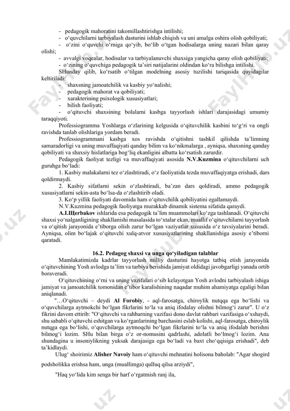 sixolog olimlar tomonidan olib borilgan tadqiqotlar zamonaviy o‘qituvchilar uchun eng zarur hislatlarni aniqlab olish imkoniyatini beradi. rossiya psixologlaridan n.v. kuzmina, v. slastenin, f.n. gonobolin, o‘zbekistonlik psixologlardan r.z.gaynutdinov, m.g.davletshin, s.jalilova, a. jabborov, m. kaplanova va boshqalar tomonidan olib borilgan ilmiy tadqiqot ishlarida ham o‘qituvchilik kasbi va ta’lim jarayoniga doir muammolar keng tadqiq etilgan. bunda o‘qituvchilik kasbiga muvofiq yaratilgan professiogrammani ko‘rish mumkin. o‘qituvchi professiogrammasi muayyan fan tomonidan o‘qituvchiga qo‘yiladigan maxsus talablarni o‘z ichiga qamrab olishi lozim. bo‘lajak o‘qituvchi u yoki bu xildagi fan tomonidan qanday talablar qo‘yilishini bilish va shu asnoda o‘quv-tarbiya jarayonini tashkil qilish uchun pedagogik oliy o‘quv yurtlarida muayyan mutaxassislik bo‘yicha o‘qituvchi professiogrammasi ishlab chiqilishi zarurdir. psixologik tadqiqot ishlarini olib borgan m.abdullajonova, e.gladkova, a.mashkurov, t.hamrokulov, e.xidirov va boshqalarning ilmiy izlanishlari o‘zbek maktablarida rus tili va maktabgacha tarbiya muassasalarining tarbiyachilari kabi qator mutaxassisliklar bo‘yicha o‘qituvchi professiogrammasining taxminiy modelini (namunasini) aniqlab olish imkoniyatini berdi. professiogrammada muhim hislatlarning borgan sari birmuncha ortib borishini …