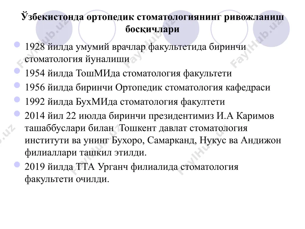 ortopedik stomatologiyaga kirish. ortopedik stomatologiya xonasini tashkil etish - Page 5