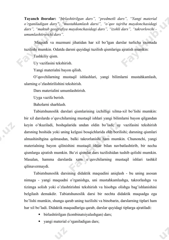 iplari ham har xil bo’ladi. didaktik maqsadlariga qarab, darslar quyidagi tiplarga ajratiladi: · birlashtirilgan (kombinatsiyalashgan) dars; · yangi material o’rganiladigan dars; · mustahkamlash darsi; · predmetli dars; · o’quv-tajriba maydonchasidagi dars; · maktab geografiya maydonchasida o’tkaziladigan dars; · izohli o’qish darsi; · kino va teledars; · ekskursiya darsi. aytilgan har bir dars tipining xususiyatlarini qarab chiqamiz: kombinatsiyalashtirilgan (birlashtirilgan) dars tabiatshunoslik darslarining eng keng tarqalgan tipidir. unda bir nechta didaktik vazifalar, chunonchi o’tilganlarni takrorlash, uy vazifasini (ijodiy daftarlar va kuzatishlar kundaligidagi ishlarni) tek​shirish, yangi bilimlarni o’rganish va mustahkamlash kabilar hal qilinadi. bunda vazifalardan birortasi ham ustun kelmaydi, barchasi birgalikda (kompleks holda) hal qilinadi. kombinatsiyalashtirilgan dars​ni o’tishda xilma-xil metod va uslublar: suhbat, o’qi​tuvchi hikoyasi, tabiiy ob‘ekt va ko’rgazmali qurollar bilan ishlash, kino va diafilmlar ko’rish, maqolalar o’qish va ular mazmunini ishlab chiqish, daftarlarda yozuvlar qilish va rasmlar chizish qo’llaniladi. kombinatsiyalashtirilgan tipdagi darsni o’tishda keng tarqalgan xato - barcha ishlarni ko’rgazmali qurollardan foydalanmasdan …