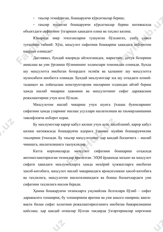 i turg'unlashtirish, yangiliklarni tinmay joriy qilish, yangi bozorlarni izlab topish va uni o'rganish – bularning hammasi mahsulotni dunyo bozoriga olib chiqishga, uni raqobatbardoshlik qobiliyatini oshirishga va korxonaning iqtisodiy faoliyatini yaxshilashga imkon beradi, demak korxona o'z navbatida sifatli mahsulot ishlab chiqarishga kafolat beradi. 2. mahsulotlar sifatini nazorat qilish. mahsulotlar sifatini tekshirish – mahsulotlarning sifat va morfologik ko'rsatgichlarini me'yoriy-texnik hujjatlarga to'g'ri kelishiga aytiladi. mahsulotlar ishlab chiqishidan oluvchiga etib borguncha bir necha bor tekshiriladi: operatsion, qabul, daromad tekshiruvlari mavjud. operatsion – har bir bosqichdan keyin tekshiriladi. qabul tekshiruvi – ishlab chiqarishni oxirida bajariladi. sifatni boshqarish bo'limi tamg'asi bosilishi mahsulotni sifatliligini bildiradi. daromad tekshiruvi – sanoat korxonalariga kelgan xom-ashyolarni va savdoga kelgan mahsulotlarni sifati bo'yicha qabul qilish jarayoniga aytiladi. mahsulotlar sifatini tekshirishi yoppasiga va saylanish tekshiruv turlari bo'ladi. ko'proq saylanmasi ishlatiladi, chunki bu usul kamroq vaqt talab qiladi. elektr lampalarini har biri nominal darajadan 15% oshiqroq kuchlanish (2523)dagi elektr tokka 10 sekund bardosh bera …