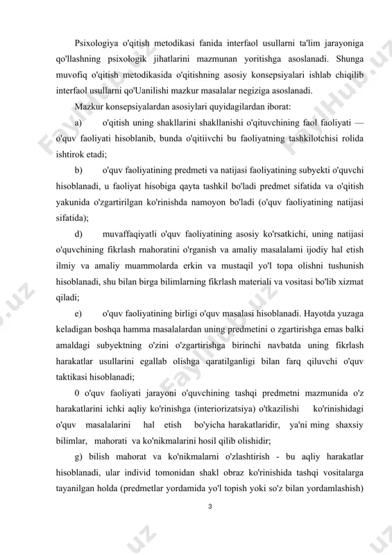 oblanadi, ular individ tomonidan shakl obraz ko'rinishida tashqi vositalarga tayanilgan holda (predmetlar yordamida yo'l topish yoki so'z bilan yordamlashish) bajariladi va o'quv faoliyati natijasida o'zlashtirilgan, qayta tashkil etilgan «sobiq» tashqi predmetli harakatlardan iborat. insonlar psixologiyasining birgalikdagi munosabat va harakatiga asoslangan o'qitish interfaol o'qitish usuli deyiladi. individ sifatida alohida o'qiydigan emas, aksincha, guruh bilan birga faoliyat yurituvchi, savollarni o'zaro kelishib bahslashib muhokama qiluvchi bir-birini qo'zg'atjb va faollashtirib boradigan o'quvchi va o'qituvchi faoliyati markaziy o'rinni egallaydi. interfaol usulni qo'llaganda hammasidan ko'ra bellashuv, raqobat, tortishuv ruhiyatini intellektual faolligiga kuchli ta'sir etadi. bu insonlar uyushgan holda muammoni yechishni izlaganlarida namoyon bo'ladi. bundan tashqari, shunday psixologik omillar ta'sir qiladigan, atrofdagilar tomonidan bildirilgan har qanday fikrga o'zining shunga o'xshash, yaqin yoki aksincha mutlaqo qarama-qarshi fikr bildirishga da'vat etadi. bunday mashg'ulotlar vaqtida o'qituvchidan ancha ko'p ijodkorlik va faollik talab etiladi. oldindan ma'lum yoki ancha ko'p ijodkorlik va faollik talab etuvchi kitobdan o'qiganlarini hikoya qilish shaklidagi dars passiv …