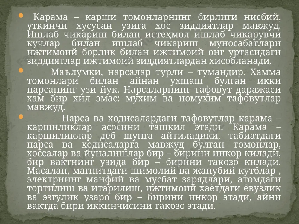 моий кучлар уртасидаги муносабатлар, шахар билан кишлок, аклий мехнат билан жисмоний мехнат уртасидаги мавжуд булган тафовутлар ва бошкалар мисол була олади. уларни бартараф килиш хам антагонистик зиддиятлар сингари кураш асосида амалга оширилади, лекин бу кураш шакли, хусусияти жихатдан бошкачарокдир. ноантагонистик зиддиятлар синфий тукнашувлар, инкилоб шаклида булиб, балки эски сифат элементларининг секин – аста йуколиб бориши ва янги сифат элементларининг вужудга келиши билан бартараф килинади. зиддиятлар хилма – хил шаклларда бартараф этилиши мумкин. улардан бири эскининг емирилиб, янгининг карор топишидир, яҳни халк хужалиги, иктисодиётнинг эсади. маълум бир зиддият бошка нарса ва ходисага нисбатан ички ёки бошка бир муносабатда ташки зиддият булиб колиши хам мумкин. диалектика ички ва ташки зиддиятларнинг бирлигини хисобга олиш билан бирга, уларнинг тарккиётидаги урнига бахо беришда хар томонлама ёндошишни талаб килади. инкорни – инкор ривожланишининг маълум бир даврини тугаллайди, лекин у шу билан бирга кейинги харакат учун бошлангич нукта булиб хизмат килади. иккинчи инкор харакатнинг шарт – шароитларини …