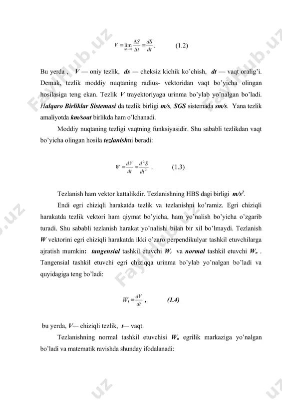 ik ravishda shunday ifodalanadi: wn = , (1.5) bunda, r — egrilik radiusi. agar moddiy nuqta aylana bo’ylab tekis harakat qilayotgan bo’lsa, burchak tezlik bilan xarakterlanadi. burchak tezlik matematik ravishda shunday ifodalanadi: , (1.6) bunda, - radius-vektorning burilish burchagi t - vaqt. chiziqli tezlik v va burchak tezlik shunday bog’langan: . (1.7) moddiy nuqtaning bir marta aylanishi uchun ketgan vaqtga aylanish davri deyiladi va t bilan belgilanadi. vaqt birligidagi aylanishlar soni aylanish chastotasi deb ataladi va n bilan belgilanadi. aylanish davri t va aylanish chastotasi n quyidagicha bog’langan: t= . (1.8) burchak tezlik va aylanish davri t o’zaro quyidagicha ifodalanadi: . (1.9) moddiy nuqta aylana bo’ylab notekis harakatlansa, chiziqli tezlik bilan birga burchak tezlik ham o’zgaradi. shu sababli burchak tezlanish tushunchasi kiritiladi. u shunday ifodalanadi: = . (1.10) burchak tezlik va burchak tezlanish vektor kattaliklardir. burchak tezlik ning yo’nalishi parma qoidasi bilan topiladi. agar burchak tezlik vaqt o’tishi bilan oshsa, …