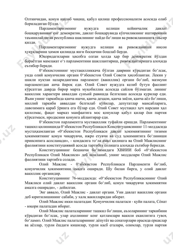 дернизация қилишда сиёсий партияларнинг ролини кучайтириш то‘г‘рисида»ги конституциявий қонунга асосан, бош вазир номзоди президент томонидан қонунчилик палатасидаги сиёсий партиялар фраксиялари билан маслаҳатлашув ўтказилгандан со‘нг парламентда ко‘риб чиқиш ва тасдиқлаш учун тақдим қилиш тартибининг ўрнатилиши, қонунчилик палатасидаги сиёсий партиялар фраксияларига президентга бош вазирни лавозимидан озод қилиш бўйича таклиф киритиш ҳуқуқининг берилиши қонунчилик палатасининг мавқеи кенгайганлигини кўрсатади. 2. президент консепсияси ва у асосида конституцияга киритилган ўзгартириш ва қо‘шимчаларга асосан, бош вазир ва қонунчилик палатаси о‘ртасида зиддиятлар доимий тус олган ҳолда қонунчилик палатаси депутатлари умумий сонининг учдан бир қисми овози билан бош вазирга нисбатан ишончсизлик вотуми билдириш масаласини кўтариш ҳуқуқининг берилиши ҳам қонунчилик палатаси мавқеи ошиб бораётганини ко‘рсатади. 3. «2017-2021-йилларда 0‘збекистон республикасини ривожлантиришнинг бешта устувор йўналишлари бо‘йича ҳаракатлар стратегияси»да, «давлат ва жамият қурилиши тизимини такомиллаштириш устувор йўналишлари» белгиланиб, унга асосан, «демократик ислоҳотларни чуқурлаштириш ва мамлакатни модернизация қилишда олий мажлис палаталари, сиёсий партияларнинг ролини кучайтириш» назарда тутилди. бу ҳужжатда назарда тутилган масалаларни ҳал қилиш …