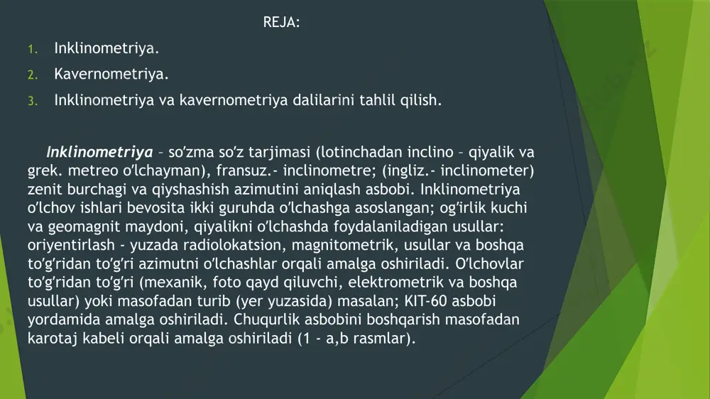 adi va dastaklari ochiladi (3a-rasm). asbob kabel yordamida tepaga koʼtarilib qayd qilish boshlangach dastaklar quduq devori boʼylab harakatlanadi, dastaklar quduq devori siqilgan paytda dastaklar asbob tomon yaqinlashadi, quduq devori kengaygan paytda dastaklar asbobdan uzoqlashadi ushbu oʼzgarishlar karotaj stansiyasida qayd qilinadi. 3a-rasm. kavernometr quduq asbobi сpk (скважинный прибор кавернометрии) tashqi va ichki tuzilish sxemasi hamda dastaklari; kavernometriya tadqiqotlari natijasida qayd qilingan egri chiziq kavernogramma deb ataladi. 3b - rasmda km - kavernometrining tashqi tuzilishi va dastaklar ochilish sohasi tasvirlangan spk va km kavernometrlari ishlash uslubi bir xil boʼlsada, bir – biridan dastaklari tuzilishi va yozuv nuqtasining (km-asbobida qayd qilish nuqtasi oʼrta qismda) joylashish masofasi bilan farq qiladi. vertikal yo’nalishdagi kesimda quduq nominal diametrdan haqiqiy diametrga oʼzgarishiga sabab kesim boʼylab togʼ jinslarining litologik tarkibi oʼzgarishidir 3b-rasm. -км kavernometrning tashqi tuzilish sxemasi. kavernometrlar ham boshqa karotaj asboblari kabi etalonlanadi. 4-rasmda kavernometrni gradirovkalashda ishlatiladigan halqalar tasvirlangan. etalonlash mobaynida oʼlchamlari (diametri) aniq halqalar ichida kavernometr …