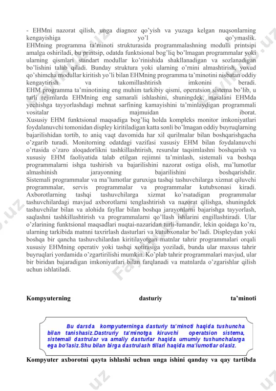 ammalashtirish – bir vaqtning o’zida bir qancha programmalarni ishlatish imkoniyati; - programmalararo ma’lumot almashinishnig kengaytirilgan vositalarini ishlatish. programma ta’minoti ilmiy-texnik, iqtisodiy-statistik va boshqa masalalarni yechishda, shuningdek, boshqaruv ma’lumotlarini qayta ishlash uchun hisoblash sistemalari qurishda ehm texnik vositalarining imkoniyatlarini ancha kengaytiradi. ehm programma ta’minotining asosiy funktsiyalari quyidagilardan iborat: - programmalashni avtomatlashtirish vositalari yordamida masalani ehmda yechishga tayyorlash; - operator bilan ehmning eng qulay ko’rinishlardagi aloqasini tashkil qilish; - ehmni nazorat qilish, unga diagnoz qo’yish va yuzaga kelgan nuqsonlarning kengayishiga yo’l qo’ymaslik. ehmning programma ta’minoti strukturasida programmalashning modulli printsipi amalga oshiriladi, bu printsip, odatda funktsional bog’liq bo’lmagan programmalar yoki ularning qismlari standart modullar ko’rinishida shakllanadigan va sozlanadigan bo’lishini talab qiladi. bunday struktura yoki ularning o’rnini almashtirish, yoxud qo’shimcha modullar kiritish yo’li bilan ehmning programma ta’minotini nisbatan oddiy kengaytirish va takomillashtirish imkonini beradi. ehm programma ta’minotining eng muhim tarkibiy qismi, operatsion sistema bo’lib, u turli rejimlarda ehmning eng samarali ishlashini, shuningdek, masalani ehmda …