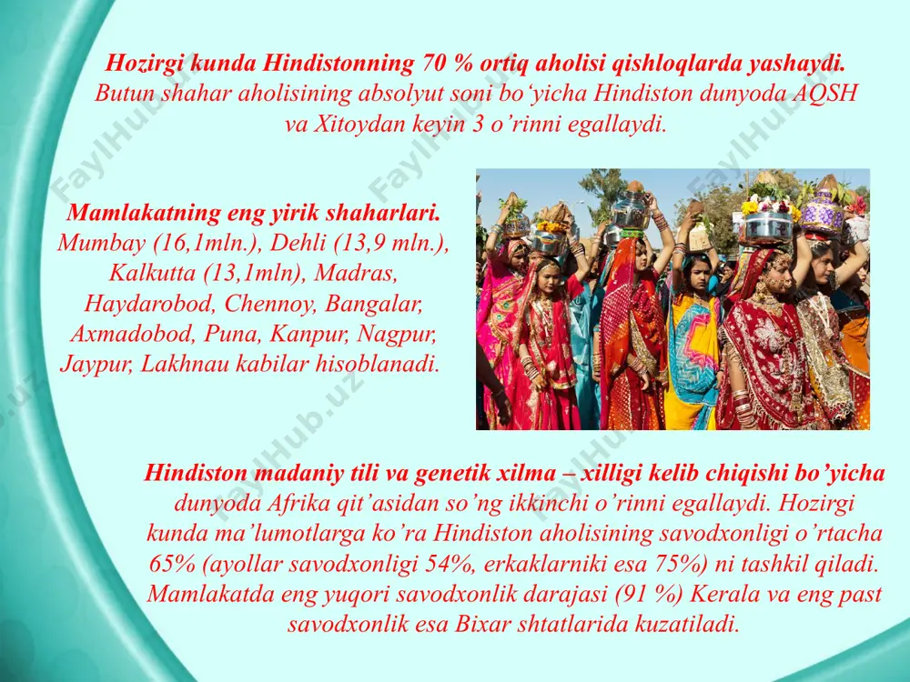 z tili esa asosiy savdo tili hisoblanadi. hindistonda konstitutsiya tomonidan tan olingan tillarning umumiy soni 18 ta tilni tashkil etadi xo’jaligi. hindiston mustaqillik yillarida iqtisodiy va ijtimoiy rivojlanishida katta yutuqlarga erishdi. mamlakatda industrlashtirishni, tub agrar o’zgarishlarni muvaffaqiyatli olib borilmoqda, kosmik dasturlarni amalga oshirmoqda. shunga qaramay, hindiston hamon juda katta tafovutlar mamlakati bo’lib qolmoqda. mamlakat ishlab chiqarishning umumiy hajmi bo’yicha dunyoda 11-o’rinni egallaydi, biroq aholi jon boshiga to’g’ri keladigan milliy daromad bo’yicha dunyoda 102 o’rinda turadi. aholining 2/5 qismi ancha kambag’al yashaydi. hindiston fan-texnika mutaxassislarining soni jihatidan faqat rossiya bilan aqshdan keyin turadi. bu yerda fan va texnikaning deyarli barcha sohalarida mutaxassislarning chet davlatlarga ketib qolish holati ko’plab kuzatilmoqda. mamlakatda kino sanoati rivojlangan. hindiston dunyoda kinofilmlar ishlash bo’yicha birinchi o’rinda turadi. yiliga 750-850 ta kinofilmlar ishlab chiqariladi. foydalanilgan adabiyotlar ro’yxati: aleksandrova y.a. «mejdunarodniy turizm» uchebnik. m.: «aspekt press» 2009. dehli – agra – djaypur. dehli, 2011. znamkomtes s indiyey». dehli 2011. …