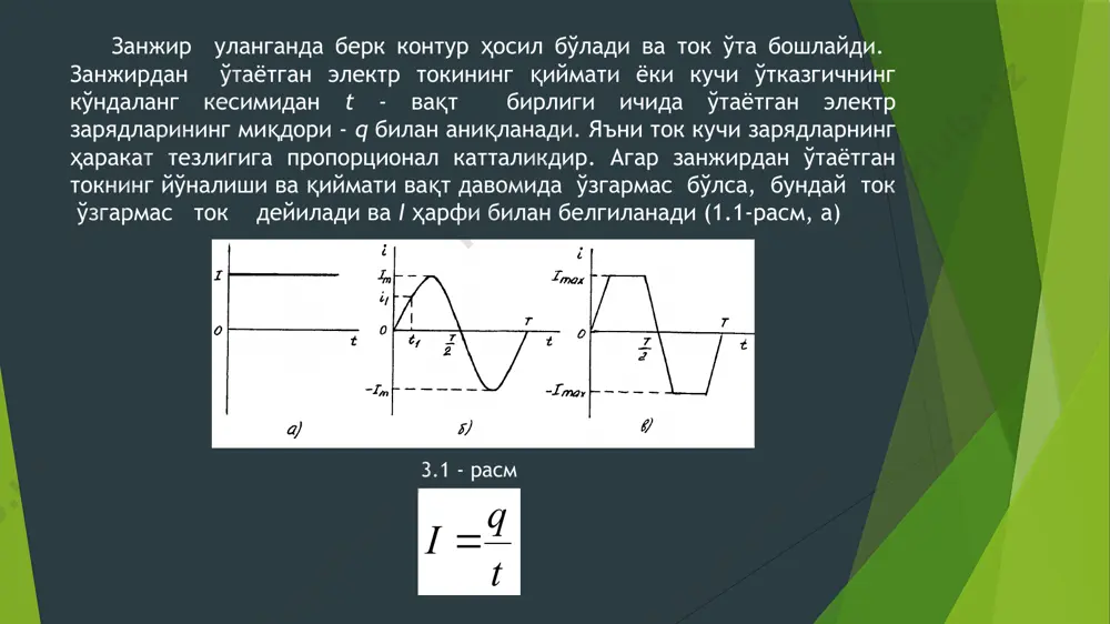 elektr kattaliklar - Page 3