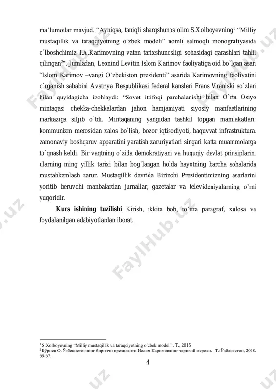 t prinsiplarini ularning ming yillik tarixi bilan bog`langan holda hayotning barcha sohalarida mustahkamlash zarur. mustaqillik davrida birinchi prezidentimizning asarlarini yoritib beruvchi manbalardan jurnallar, gazetalar va televideniyalarning o’rni yuqoridir. kurs ishining tuzilishi kirish, ikkita bob, to’rtta paragraf, xulosa va foydalanilgan adabiyotlardan iborat. 1 s.xolboyevning “milliy mustaqillik va taraqqiyotning o`zbek modeli”. t., 2015. 2 бўриев о. ўзбекистоннинг биринчи президенти ислом каримовнинг тарихий мероси. –т.:ўзбекистон, 2010. 56-57. 5 i – bob. o‘zbekistonning mustaqil taraqqiyoti yillaridagi tarixiga oid manbalar. 1.1 o’zbekiston respublikasi birinchi prezidenti islom karimov asaralari mustaqil o’zbekiston tarixi bo’yicha asosiy manba mustaqillikka erishganimizdan so‘ng haqqoniy tarixni o‘rganish, tarixiy asarlarni tahlil qilish, xolislik bilan yondashishga imkoniyat paydo bo‘ldi. ayniqsa, tarix fanining rivojlanishida birinchi prezidentimiz islom karimovning asarlari muhim ahamiyatga egadir. xususan, “tarixiy xotirasiz kelajak yo‘q”1 asari nazariy- metodologik asos bo‘lib xizmat qilmoqda. ushbu asarda i.a.karimov shunday yozadi: “sovetlar davrida yozilgan tarixni men tarix sanamayman. o‘zgalar yozib bergan tarixni o‘qishga mutloqo qarshiman. mustamlakachi o‘ziga …