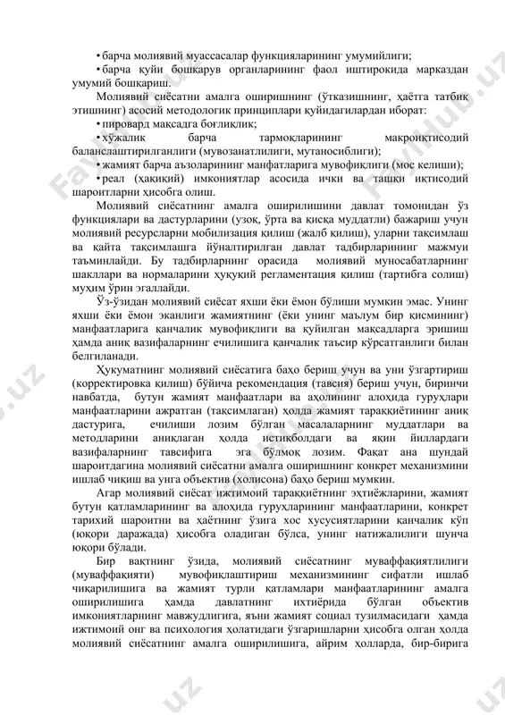 ти хусусида кетадиган бўлса, бу нарса корхона молиявий менежерларининг бизнесни юритиш мақсадларига эришиш борасидаги мақсадга йўналтирилган фаолиятини англатади. корхона молиявий сиёсатининг мақсади қуйидагилардан иборат бўлиши мумкин: • рақобат кураши шароитида корхонанинг соғлом ҳаёт кечиришига (фаолият кўрсатишига) эришиш; • йирик молиявий муваффақиятсизликлардан ва банкротга (касодга) учрашдан қочиб қутилиш; • рақобатчилар билан курашда етакчиликка (лидер бўлишга) эришиш; • корхонанинг бозор қийматини максималлаштириш; • корхона иқтисодий салоҳиятининг ўсиш суръатларини барқарор ўстириш; • ишлаб чиқариш ва реализация ҳажмини ошириш; • фойдани максималлаштириш; • харажатларни минималлаштириш; • рентабелли фаолиятни таъминлаш • ва бошқалар. корхона молиявий сиёсатининг у ёки бу мақсадларидаги устуворлик, энг аввало, бизнесни юритишнинг мақсадларига мувофиқ равишда аниқланади. қўйилган мақсадларга эришиш учун тегишли молиявий механизмдан фойдаланилади. молиявий сиёсат молиянинг ўзида (бошқарув объектларида) бевосита мужассам бўлган бошқарувнинг салоҳиятли имкониятларини, ишнинг конкрет методлари, молия тизимининг (бошқарув субъектлари) органларини ташкил қилиш билан ягона жойга боғлашга имкон беради. дунёнинг барча мамлакатларида молиявий сиёсат молия тизими орқали амалга оширилиб, …