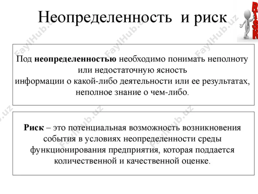 riskami sravnitelno moloda. vmeste s tem, metodologicheski narabotani printsipi i pravila, rukovodstvuyas kotorimi imeetsya vozmojnost vibora sootvetstvuyushix metodov. odnoy iz takix metodik yavlyaetsya matrichnaya model priemlemix sposobov reagirovaniya, isxodya iz veroyatnosti riska i stepeni ego sushestvennosti. nije vashemu vnimaniyu predstavlena forma takoy vspomogatelnoy matritsi. rassmotrim osnovnie pravila vibora. nujno soizmeryat razmer neblagopriyatnix posledstviy riskovix sobitiy i summu sobstvennogo kapitala. isxodit pri prinyatii resheniya iz vozmojnogo sostava ego alternativ, a ne iz edinstvennogo varianta. reshenie ob investitsionnix vlojeniyax prinimat isklyuchitelno pri otsutstvii somneniy. pri obyazatelnom rassmotrenii posledstviy resheniya uchitivat, chto «bolshim vo imya malogo ne riskuyut». sposobi snijeniya riska pered prinyatiem resheniya analiziruyutsya na predmet ix effektivnosti na osnove eshe odnogo pravila, ispolzuyushego vizualnuyu otsenku rassmatrivaemix meropriyatiy, otnosyashixsya k raznim metodam. stroitsya tochechnaya diagramma, na kotoroy razmeshayut vse planiruemie deystviya v soizmerenii s zatratami na ix vipolnenie i voznikayushix effektov. esli mi poluchaem effekt, to on, kak minimum, doljen bit vishe …