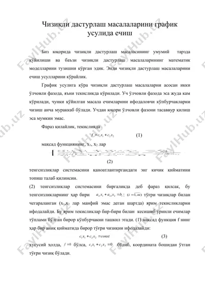 чизиқли дастурлаш масалаларини график усулида ечиш — DOC