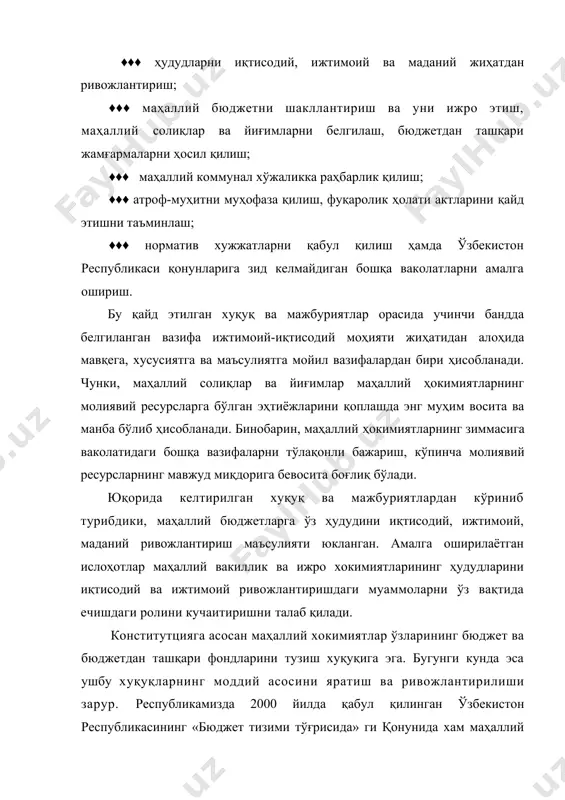 спубликасининг 1993 йил 2-сентябрдага қонунида ўз ифодасини топган. бу қонунда юқоридагилардан ташқари маҳаллий хокимият органларининг молиявий ресурслари бевосита бюджет маблағлари, бюджетдан ташқари фондлардан, шунингдек, юқори бюджетлардан берилган субвенция ва дотациялардан ташкил топиши белгилаб берилган. қорағалпоғистон республикаси бюджетига ва маҳаллий бюджетлар даромадлари: ♦ қонун хужжатларида белгиланган нормативларга мувофиқ, қорағалпоғистон республикаси бюджетига ва маҳаллий бюджетларга йўналтириладиган маҳаллий солиқлар, йиғимлар, божлар ва бошқа мажбурий тўловлар; ♦ қонун хужжатларида белгиланган нормативларга мувофиқ қорағалпоғистон республикаси бюджетига ва маҳаллий бюджетларга ўтказиладиган умумдавлат солиқлари, йиғимлари, божлари ва бошқа мажбурий тўловлар; ♦ қонун хужжатларида белгиланган нормативлар мувофиқ давлат мулкини жойлаштириш, фойдаланишга беришдан олинган даромадлар; ♦ қонун хужжатларига мувофиқ мерос олиш, ҳадя этиш хуқуқи бўйича давлат мулкига ўтган пул маблағлари; ♦ юқори бюджетлардан бериладиган бюджет субвенциялари, бюджет дотациялари ва бюджет ссудалари; · юридик ва жисмоний шахслардан, шунингдек, чет эл давлатларидан келган қайтарилмайдиган пул тушумлари; · қонун хужжатларида тақиқланмаган бошқа даромадлар ҳисобига шаклланади» . мазкур қонунга мувофиқ эса маҳаллий солиқлар, …