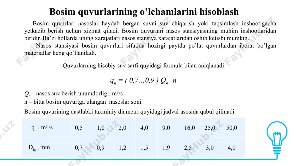 ajatlar har bir diametr uchun quyidagi formula yordamida aniqlanadi. z = k · en + i i – ekspluatatsiya xarajatlari, so’m. i = a + b, en – samaradorlikning me’yoriy koeffitsienti, en = 0,12. n t/n quvur diametri m solishtirma qarshilik qiymati, so , s2/m6 2019 yilga mos keladigan 1 p.m. quvur narhi, k1984, so’m 1 2 3 4 5 6 7 8 9 10 11 12 13 14 15 16 17 18 19 20 0,100 0,150 0,200 0,250 0,300 0,350 0,400 0,500 0,600 0,700 0,800 0,900 1,00 1,10 1,20 1,30 1,40 1,60 1,80 2,00 2,00 344,25 40,33 8,78 2,69 1,02 0,45 0,22 0,068 0,026 0,011 0,006 0,003 0,0017 0,0010 0,0007 0,00043 0,00029 0,00014 0,000077 0,000044 5000 7000 9000 12000 16000 19000 22000 25000 28000 31000 34000 37000 41000 44000 47000 50000 53000 57000 60000 63000 quvurning xozirgi narhi quyidagicha aniklanadi k=100∙ a∙ k2019, sum a – 1 kvt. soat …