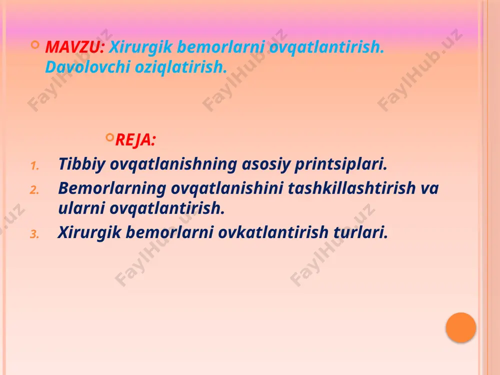 kuchaytiradi va sеmirishga оlib kеladi. bеmоrlarning оvqatlanishini tashkillashtirish va ularni оvqatlantirish. hospital sharoitida bemorlarning ovkat tartibinig tuzilmalarida tibbiyot xo'jaliklari va xodimlari blokirovka ishchilari ishtirok etadilar. bemorlarni teshirayotgan va davolayotgan doktor, uning kasalligi tarixida belgilab, diet tavsia kiladi .xona hamshirasi diets stolni qabul qiladigan hamma bemorlar sonini inobatga olib, ularni taqsimlaidi. bu taqsimlanishlarni inobatga olib, ozuka blokida kerakli midrorda ovkat tayerlanadi. kundalik bemorlar ovkatlanishini (odatda, katta statsionar) dietalarni tugri tuzilish va foydalanish uchun zhavobgar nutritionist nazarat qiladi. nutritionist, bundan tashqari, davolovchi shifokorlarga tughri keladi diet stollar haqida tavsiyalar beradi. ozuqa blocking bevosita nazorati (mahsulotlar sifatini tekshiirish, tayorlash va saklash, tugri etkazib berish) kasalhonaning diets hamshirasiga yuklanadi. tayyor ovkatning taqsimlanishi faqat statsionar navbatchii tatib khrgandan keyin amalga oshirish. tayor ovkatni berishni ilozhi tuzatish amalga oshirish kerak, chunki ovkatni sovib kolishi va qayta isitilishi ovkatning sifatini pasaytiradi. хirurgik bеmоrlarni оvkatlantirish turlari. хirurgik bеmоrlarni оvkatlashntirish: tabiiy: aktiv. bеmоrlar umumiy rеjimda uzlari оvkatlana оlishadi. passiv. …