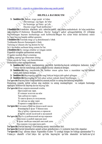 bayroq haqida suhbat — PDF