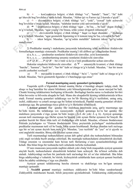 yoki bir necha o’zaro aloqador hukmlardan, asosdan xulosaga o’tishdir. fikr voqelikga mos kelishi yoki mos kelmasligiga qarab chin va xato bo’ladi. fikrlarni chinligi narsa va xodisalarni bilishimizga hamda fikrlash jarayonini to’g’ri qurilishiga bog’liq. tafakkurning mantiqiy to’g’riligi mantiqiy qonunlar bilan belgilanadi. mantiqiy qonun yoki tafakkur qonuni – bu fikrlash jarayonida fikrlarning zaruriy aloqasidir. bu qonunlarga rioya qilmaslik mantiqiy xatodir. an'anaviy mantiqda tafakkurning asosiy qonunlari formal mantiq qonunlari deyiladi. ular ayniyat, nozidlik, istisno va yetarli asos qonunlaridir. bu qonunlarga keyingi mavzularda alohida to’xtab o’tiladi. mantiq fanini o’rganish tafakkurning mantiqiy madaniyatini oshirish uchun xizmat qiladi. mantiqiy madaniyat darajasi inson tomonidan egallangan mantiqiy usullar bilan xarakterlanadi. ba'zi hollarda insonning mantiqiy fikrlash darajasi uning fiziologik tabiatiga bog’liq deb aytiladi. bu fikr xato xisoblanadi. xo’sh agar mantiqiy fikrlash insonga tabiat tomonidan berilmasa u qanday egallanadi? tafakkurning mantiqiy madaniyati kishilar o’rtasidagi muomala, ta'lim va tarbiya jarayonida shakllanadi va natijada biz bu fikrlash usullariga duch kelishimiz natijasida ulardan …