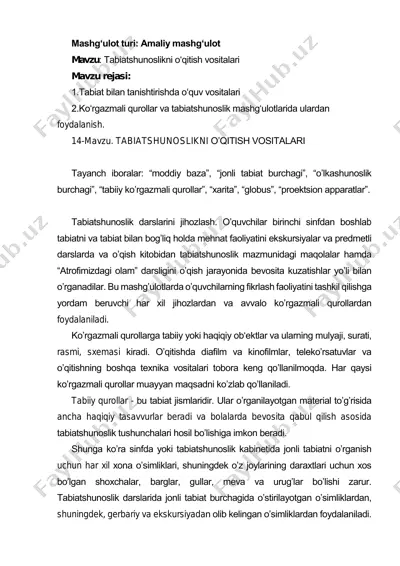 tabiatshunoslikni oʼqitish vositalari — PDF