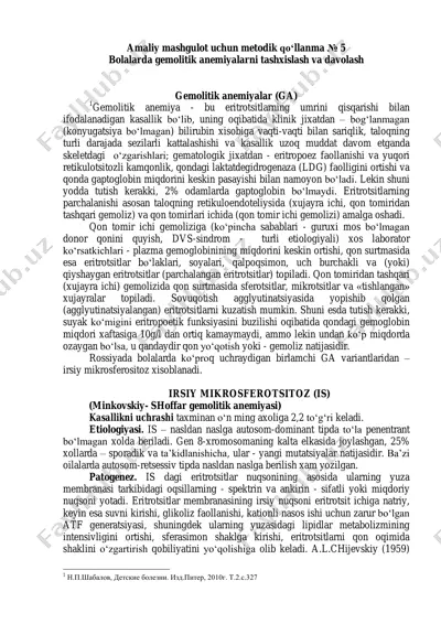 amaliy mashgulot uchun metodik qo‘llanma № 5 — PDF