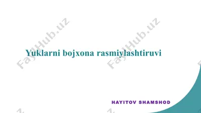 bojxona rasmiylashtiruvi — PPTX