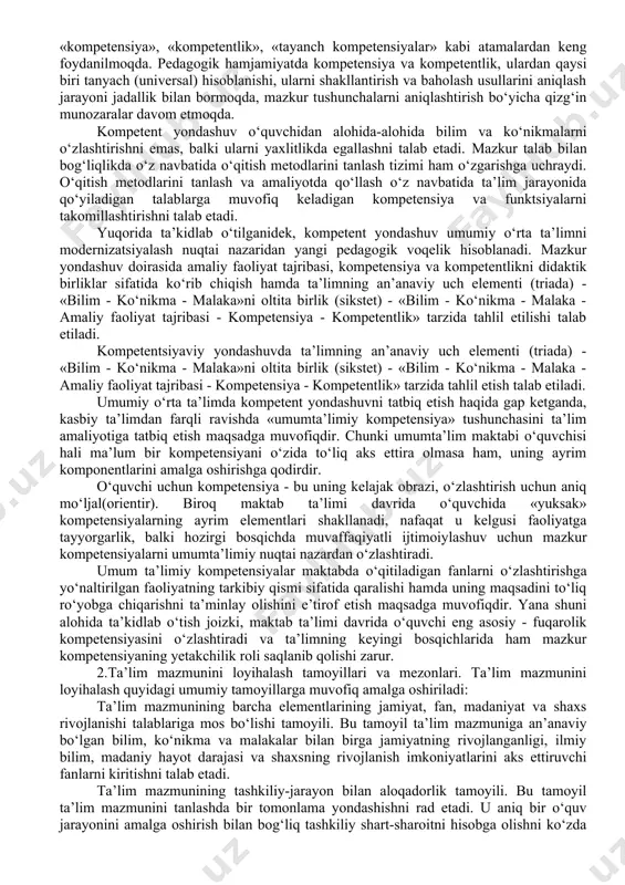 tirishdan iborat bo‘lib qolmoqda. bunday reproduktiv tarzda o‘zlashtirilgan ma’lumotlar o‘quvchining amaliy faoliyat tajribasini rivojlantirishga yetarlicha imkon bermaydi. oqibatda o‘quvchilarda juda ko‘p axborotlarning behuda jamg‘arilayotganligi, ta’limning samarasi past bo‘lishi va uning real voqelikka mos kelmasligi kabi tafovutlar ko‘zga tashlanmoqda. aniqrog‘i, o‘quvchi real hayotdan uzoqlashib qolgandek, uning oldiga faqat ilgaridan to‘plangan axborotlarnigina o‘zlashtirish maqsadi qo‘yilgandek tuyuladi. ta’limning maqsadini bunday tarzda belgilash o‘quvchining faolligini cheklab qo‘yadi, oqibatda uning ham shaxsiy, ham ijtimoiy jihatdan anglangan ma’nosi yo‘qoladi. bunday muammoli vaziyatdan chiqishning yagona yo‘li umumiy o‘rta ta’limda yangicha, ya’ni kompetent yondashuvni joriy etishdir. albatta, umumiy o‘rta ta’lim tizimiga kompetent yondashuvni joriy etish, eng avvalo, uni ilmiy jihatdan har tomonlama chuqur o‘rganishni taqozo etadi. garchi umumiy o‘rta ta’lim uchun kompetent yondashuvni fenomen sifatida talqin etish mumkin bo‘lsada, u pedagogika fanida chuqur anglab yetilganligi va o‘z o‘rniga ega ekanligini alohida ta’kidlab o‘tish lozim. ayniqsa, so‘nggi vaqtlarda ta’limga doir muammolarni tahlil etishda «kompetensiya», «kompetentlik», «tayanch kompetensiyalar» kabi atamalardan …