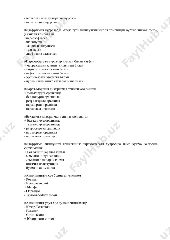 алигида- - ретростернал ораликда - парааортал ораликда - паракавал ораликда #бохдалека диафрагмал тешиги жойлашган + бел-ковурга оралигида - туш-ковурга оралигида - ретростернал ораликда - парааортал ораликда - паракавал ораликда #диафрагма кизилунгач тешигининг параэзофагеал чуррасида нима кукрак кафасига силжимайди. + меъданинг кардиал кисми - меъданинг фундал кисми -меъданинг пилорик кисми - ингичка ичак туткичи - йугон ичак туткичи #аппендицитга хос бўлмаган симптом - ровзинг - воскрисенский + мерфи - образцов -бартомье-михольсон #аппендицит учун хос бўлган симптомлар - кохер-валкович - ровзинг - ситковский + юқоридаги учтаси - юқоридагиларни бирортаси ҳам #аппендицит учун яққол қорин парда тасирланишини англатувчи симптомлар - воскрисенский -щёткин-блюмберг - раздольский + юқоридагиларни ҳаммаси - барчаси хато #ўткир аппендицит таққосланади биттасидан ташқари + гломерулонефрит - ўткир панкреатит - ўткир гастроэнтрит - ўткир аднексит - ўнг томонлама буйрак санчиги билан #ўткир аппендицит клиникасига хос бўлиб келиши мумкин - салпингит - ўткир холецистит - миккел диверикули - найдаги ҳомиладорлик + юқоридагиларни барчаси …