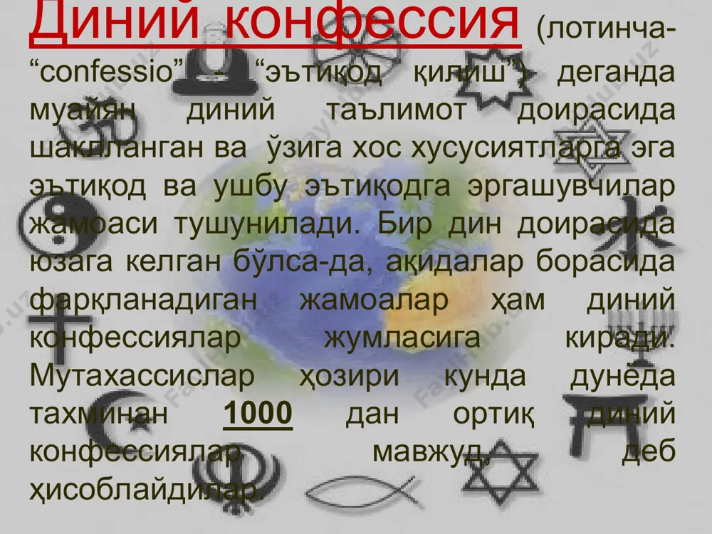 н 3 170 000 36 кувайт 550 000 30 покистон 26 700 000 25 сурия 1 300 000 17 бирлашган араб амирликлари 400 000 16 туркия 6 000 000 15 афғонистан 3 560 000 15 саудия арабистони 620 000 15 тожикистон 300 000 5 аҳолиси таркибида христианларнинг улуши энг кўп бўлган давлатлар ўнталиги (2005) давлат аҳоли сони фоизда ақш 224 457 000 85 % бразилия 139 000 000 93 % мексика 86 120 000 99 % россия 80 000 000 60 % хитой 70 000 000 5.7 % германия 67 000 000 83 % филиппин 63 470 000 93 % бирлашган қиролликлар 51 060 000 88 % италия 47 690 000 90 % франция 44 150 000 98 % нигерия 38 180 000 45 % аҳолиси таркибида яҳудийларнинг улуши энг кўп бўлган давлатлар ўнталиги (2005) давлат аҳоли сони ақш 5 602 000 исроил 4 390 000 россия 1 450 000 …