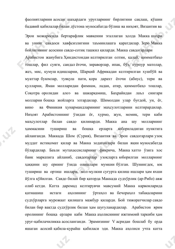 аъзолари маккада қолиб кетар, улар қурайш қабиласининг у ёки бу уруғи ҳимоясига ўтардилар. бундай кишилар мавла (мавали) деб аталардилар. мавалининг мақоми ҳилф (иттифоқ) ёки живор (қўшничилик) асосида ҳужжатланарди. мавали ҳам макканинг эркин кишилари ҳисобланиб, улар савдо ёки бошқа хоҳлаган машғулот билан банд бўлиши мумкин эди. баъзи мавали катта бойлик ва эътибор қозонганликлари маълум. макка-мадина урушлари (622-630) пайтида ўлган ва ярадор бўлганларнинг рўйхатига қараганда шаҳар аҳолисининг нисбатида мавали деярли асл қурайшийлар сони билан баравар бўлган. макка аҳолисининг тахминан 4/5 қисми асл қурайшийлар ва мавалидан иборат бўлса, қолган 1/5 қисмини қуллар ташкил қиларди. маккада икки тоифадаги қулларни – африкадан келган қора танлиларни ҳамда шом ва месопотамияда қул бозорларидан сотиб олинган оқ-сариқ танлиларни учратиш мумкин эди. макка зодагонлари қуллар меҳнатидан хўжаликнинг деярли ҳамма соҳаси – савдо, деҳқончилик, ҳунармандчилик ва уй-рўзғор ишларида фойдаланганлар. одатда у ёки бу самовий диннинг пайдо бўлиши масаласида сўз юритилганда икки хил – кенг ва тор маънода ёндашилади. масалан, христиан …