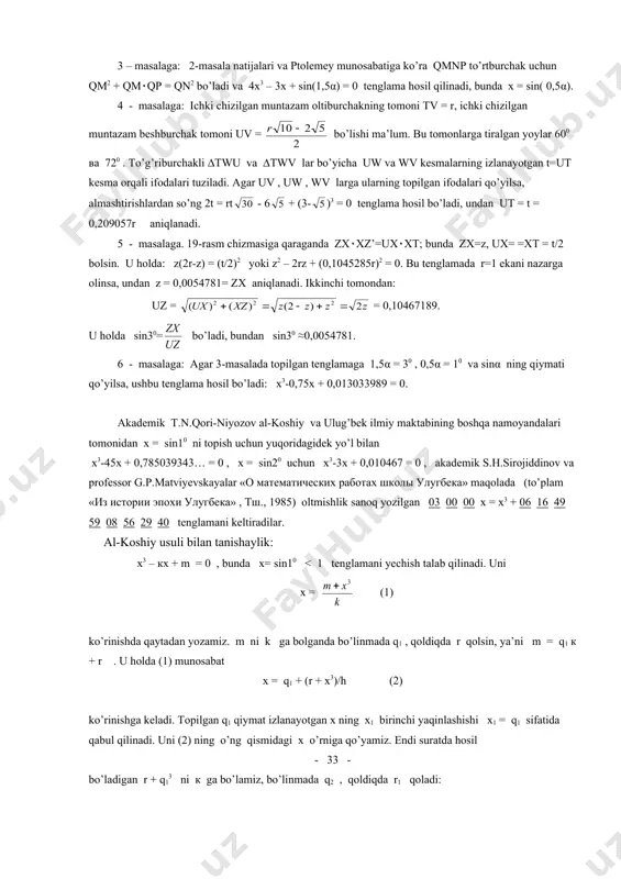 tenglama hosil qilinadi, bunda x = sin( 0,5α). 4 - masalaga: ichki chizilgan muntazam oltiburchakning tomoni tv = r, ichki chizilgan muntazam beshburchak tomoni uv = bo’lishi ma’lum. bu tomonlarga tiralgan yoylar 600 ва 720 . to’g’riburchakli ∆twu va ∆twv lar bo’yicha uw va wv kesmalarning izlanayotgan t=ut kesma orqali ifodalari tuziladi. agar uv , uw , wv larga ularning topilgan ifodalari qo’yilsa, almashtirishlardan so’ng 2t = rt - 6 + (3- )3 = 0 tenglama hosil bo’ladi, undan ut = t = 0,209057r aniqlanadi. 5 - masalaga. 19-rasm chizmasiga qaraganda zx۰хz’=ux۰xt; bunda zx=z, ux= =xt = t/2 bolsin. u holda: z(2r-z) = (t/2)2 yoki z2 – 2rz + (0,1045285r)2 = 0. bu tenglamada r=1 ekani nazarga olinsa, undan z = 0,0054781= zx aniqlanadi. ikkinchi tomondan: uz = = 0,10467189. u holda sin30= bo’ladi, bundan sin30 ≈0,0054781. 6 - masalaga: agar 3-masalada topilgan tenglamaga 1,5α = 30 , 0,5α = …
