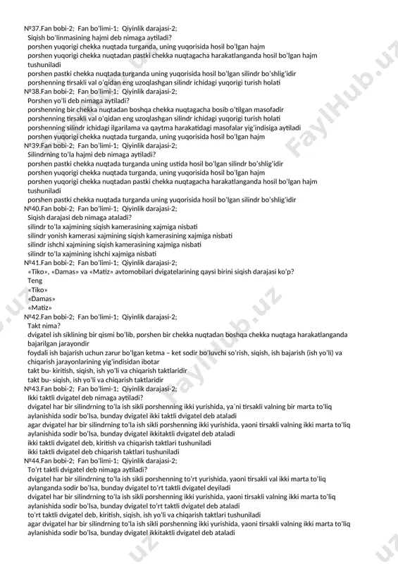 inlik darajasi-2; siqish darajasi nima? silindrlar to’la xajmini yonish kamerasi xajmiga nisbati silindrlar ishchi xajmini to’la xajmga nisbati silindrlar ishchi xajmini yonish kamerasi xajmiga nisbati silindrlar ishchi xajmini to’la xajmga ko’paytmasi №34.fan bobi-1; fan bo’limi-1; qiyinlik darajasi-1; silindrning to’la xajmi deganda nimani tushuniladi? ishchi va yonish kamerasi xajmlarining yig’indisi to’la va yonish kamerasi xajmlarining yig’indisi ishchi va yonish kamerasi xajmlarining ayirmasi ishchi va yonish kamerasi xajmlarining ko’paytmasi №35.fan bobi-2; fan bo’limi-1; qiyinlik darajasi-2; ish sikli nima? foydali ish bajarish uchun zarur bo’lgan ketma – ket sodir bo’luvchi so’rish, siqish, ish bajarish (ish yo’li) va chiqarish jarayonlarining yig’indisidan iborat ketma-ketlik hosil qiluvchi jarayonlar yig’indisi bir taktni ikkinchi taktga almashinuv jarayoni tushunilib, masalan kiritish jarayonidan so’ng siqish jarayonini boshlanishidir faqat bir taktga almashinuv jarayoni tushunilib, masalan kiritish jarayonidan so’ng siqish jarayonini boshlanishidir №36.fan bobi-2; fan bo’limi-1; qiyinlik darajasi-2; pastki chekka nuqtaga ta`rif bering? porshenning tirsakli val o’qiga eng yaqinlashgan silindr ichidagi pastkii …