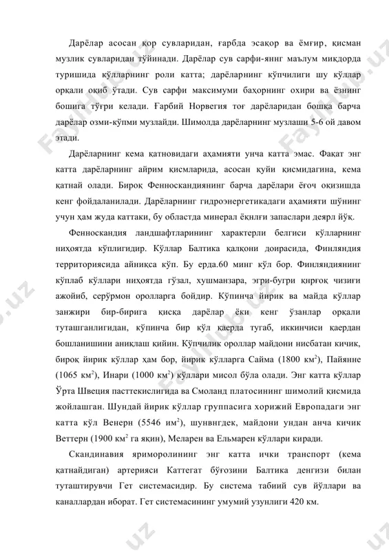 айди. шимолда дарёларнинг музлаши 5-6 ой давом этади. дарёларнинг кема қатновидаги аҳамияти унча катта эмас. фақат энг катта дарёларнинг айрим қисмларида, асосан қуйи қисмидагина, кема қатнай олади. бироқ фенноскандиянинг барча дарёлари ёғоч оқизишда кенг фойдаланилади. дарёларнинг гидроэнергетикадаги аҳамияти шўнинг учун ҳам жуда каттаки, бу областда минерал ёқнлғи запаслари деярл йўқ. фенноскандия ландшафтларининг характерли белгиси кўлларнинг ниҳоятда кўплигидир. кўллар балтика қалқони доирасида, финляндия территориясида айниқса кўп. бу ерда.60 минг кўл бор. финляндиянинг кўплаб кўллари ниҳоятда гўзал, хушманзара, эгри-бугри қнрғоқ чизиғи ажойиб, серўрмон оролларга бойдир. кўпинча йирик ва майда кўллар занжири бир-бирига қисқа дарёлар ёки кенг ўзанлар орқали туташганлигидан, кўпинча бир кўл қаерда тугаб, иккинчиси қаердан бошланишини аниқлаш қийин. кўпчилик ороллар майдони нисбатан кичик, бироқ йирик кўллар ҳам бор, йирик кўлларга сайма (1800 км2), пайянне (1065 км2), инари (1000 км2) кўллари мисол бўла олади. энг катта кўллар ўрта швеция пасттекислигида ва смоланд платосининг шимолий қисмида жойлашган. шундай йирик кўллар группасига хорижий европадаги …