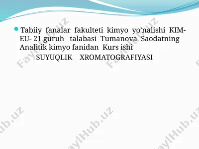 suyuqlik xromatografiyasi kursi — PPTX