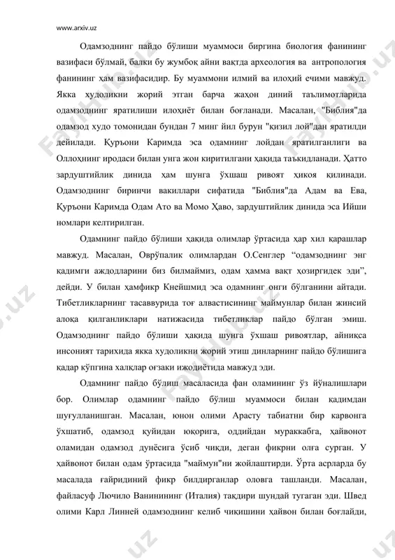 он олими арасту табиатни бир карвонга ўхшатиб, одамзод қуйидан юқорига, оддийдан мураккабга, ҳайвонот оламидан одамзод дунёсига ўсиб чиқди, деган фикрни олға сурган. у ҳайвонот билан одам ўртасида "маймун"ни жойлаштирди. ўрта асрларда бу масалада ғайридиний фикр билдирганлар оловга ташланди. масалан, файласуф лючило ванинининг (италия) тақдири шундай тугаган эди. швед олими карл линней одамзоднинг келиб чиқишини ҳайвон билан боғлайди, аммо у инсондаги онглилик оллоҳнинг каромати эди, дейди. xviii асрнинг охирида жеймс манбодда биринчи бўлиб одамнинг энг олий типдаги одамсимон "маймун"дан тарқалади, деган ғояни олға суради. манбодданинг замондошлари олий типдаги "маймун" сифатида орангутангни тушундилар. "маймун"ларнинг одамга айланишида меҳнатнинг роли катта эканлиги таъкидланди. аммо улар орангутанг меҳнат қилса ҳам, ундан ҳеч қачон одам пайдо бўлмаслигини тушунадилар. одамзоднинг энг олий типдаги маймунсимон аждодлар билан боғлиқлиги ҳақида илмий ғоя чарлз дарвинга насиб этди. ч.дарвиннинг бундай хулосага келишига қадар оврўпада қатор илмий кашфиётлар қилинган эди. 1848 йилда испаниялик ишчилар гибралтар қоясида портлатиш вақтида энг қадимги одамнинг пастки …