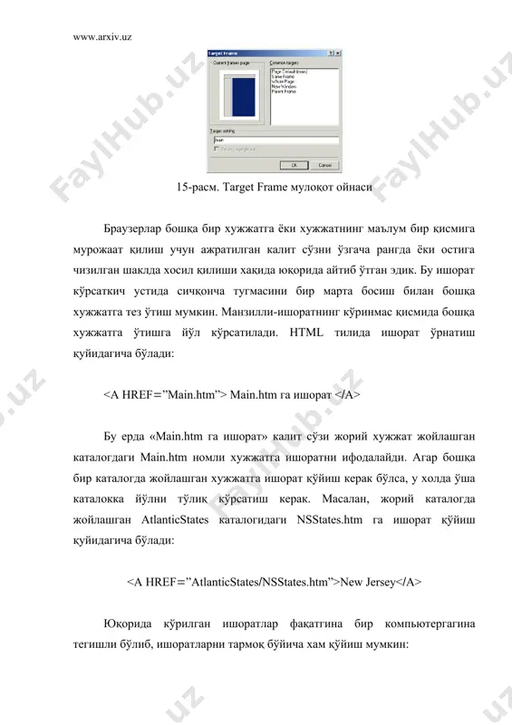 свир харитасидан фойдаланилади. харита қуйидаги учта форманинг ишчи майдонини аниқлайди: айлана, тўғри тўртбурчак ва кўпбурчак. ms frontpage дастурида бундай шаклларни чизиш учун алохида тугмалар ажратилган (17-расм). 17-расм. тасвир харитаси учун тугмалар расмнинг турли бўлакларига турлича ишоратлар қўйиш учун аввал керакли расм экранга жойлаштириб олинади. кейин эса расмнинг ишорат қўйилувчи қисмининг шаклига қараб тўғри тўртбурчак, айлана ёки кўпбурчаклардан бири чизилади. чизиш тугатилиши билан автоматик равишда гиперишорат ўрнатиш мулоқот ойнаси экранда хосил бўлади (14-расм). бу ойнада мурожаат қилиниши лозим бўлган файл кўрсатилади. бу кўрсатилган файл расмнинг айнан танланган бўлимигагина тегишли бўлиб хисобланади. тасвир харитасини ўрнатиш html тилида қандай амалга оширилишини кўриб чиқайлик. бошлаш учун қуйидагилар зарур: 1. расм жойлашувчи сохани номланган харита деб олиш керак: 2. ўрнатилувчи ишоратларнинг манзиллари ва координаталарини белгилаб олиш керак 3. берилган харита сохасини ёпиш 4. шундан кейингина расм манзилларини ундан харита кўринишида фойдаланиш учун бериш мумкин: энди эса 2-пунктда нималар назарда тутилганлигини батафсил кўриб ўтамиз: энг оддийси …
