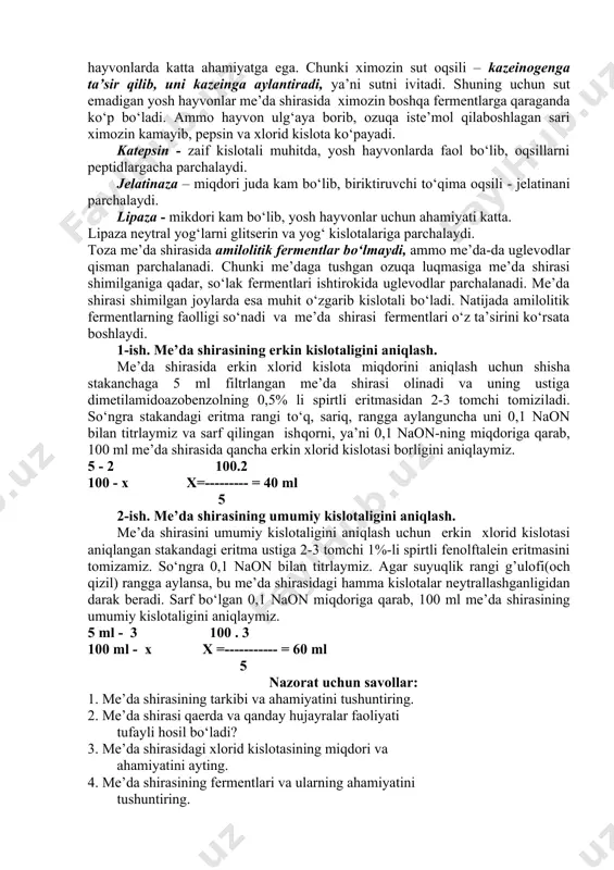 pepsin - fermentini me’da shilliq pardasidagi asosiy hujayralar inaktiv pepsinogen holida ajratadi. pepsinogen xlorid kislota ta’sirida faol pepsinga aylanadi. pepsin proteolitik ferment bo‘lib, oqsillarni albumoza va peptonlargacha parchalaydi. pepsin o‘ta kislotali muhitda ph 0,8-2,0 va harorat 38-40 bo‘lganida faoldir. ximozin (shirdon fermenti) - asosan kuchsiz kislotali va kuchsiz ishqoriy va neytral muhitlarda kalsiy ionlarining ishtirokida faol bo‘ladi. bu ferment yosh hayvonlarda katta ahamiyatga ega. chunki ximozin sut oqsili – kazeinogenga ta’sir qilib, uni kazeinga aylantiradi, ya’ni sutni ivitadi. shuning uchun sut emadigan yosh hayvonlar me’da shirasida ximozin boshqa fermentlarga qaraganda ko‘p bo‘ladi. ammo hayvon ulg‘aya borib, ozuqa iste’mol qilaboshlagan sari ximozin kamayib, pepsin va xlorid kislota ko‘payadi. katepsin - zaif kislotali muhitda, yosh hayvonlarda faol bo‘lib, oqsillarni peptidlargacha parchalaydi. jelatinaza – miqdori juda kam bo‘lib, biriktiruvchi to‘qima oqsili - jelatinani parchalaydi. lipaza - mikdori kam bo‘lib, yosh hayvonlar uchun ahamiyati katta. lipaza neytral yog‘larni glitserin va yog‘ kislotalariga parchalaydi. toza …