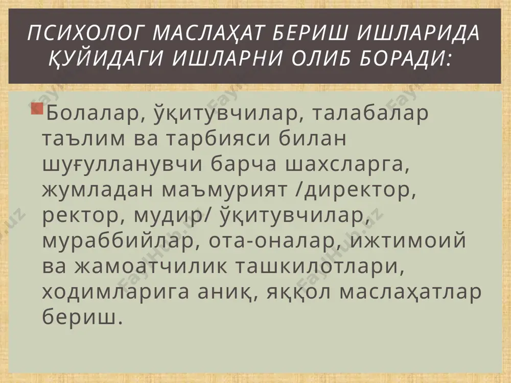 узаро мустахкам боглангандир. кишининг характерида одатта аввало шахс кулкининг хамма томонларида из колдирадига баъзи бир хилма хил тартибда бирга кушилиб келадиган умумий хислатлар ажралиб туради. характернинг мукаммаллиги баркарорлиги катъийлиги бундай хислатлар каторига тегишлидир. темперамент хакида тушунча ва темперамент асосий типларининг характеристикаси. шахснинг бир мунча баркарор психик хусусияти булмиш темпераментнинг ташки ифодасини аникрок тасаввур этиш мумкин булиши учун куйидаги мисолни курип чикади. икки укувчи бир хил иш билан шугулланмоктадар. математикадан контроль иш бажармокталар. хатто юзаки караганда хам уларнинг хакидаги фарк кузга ташланип турипти. улардан бири кимирламасдан утирипти. унинг харакатлари салмокта. юз мимикаси деярли узгармайди. темперамент кишининг юришида хам имо ишоралари да хам мимикасида хам тафаккур фаолиятининг хусусиятларида хам намоен булади. темперамент кишининг бутун фаолиятига ва хукукига индувидуал тус беради. темперамент нима ў унинг хусусиятлари кандайў темперамент бу шахснинг психик процесслари содир булиши динамикасида умумий харакатшанлиги ва эмоционал кузголувчанлигида руебга чикадиган индувидуал хусусиятлардир. бу хусусиятлар олий нерв фаолияти типи кузголиш ва тормозланиш …