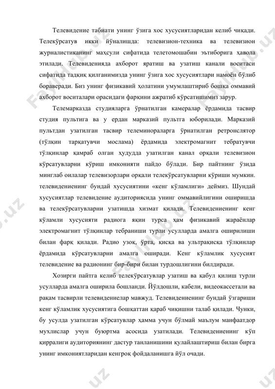 узатилади. телевидениенинг кўп қирралиги аудиториянинг дастур танланишини қулайлаштириш билан бирга унинг имкониятларидан кенгроқ фойдаланишга йўл очади. телевидениенинг хонакилиги шундан иборатки, биз исталган вақтда дастурда белгиланган кўрсатувни уйимизда ёки ишхонада кўриш имкониятимиз бўлади. оммавий саҳна томошалари ва кинонинг маълум белгиланган жойларга бориб кўрамиз. телевидение эса уйимизда кино, театр, концерт, спорт ўйингоҳлари ва бошқа вақеа-ҳодисаларни тасвир орқали кўз ўнгимизга олиб келади. телевидениенинг тасвирийлик хусусияти кинога яқин бўлса ҳам улар ўртасида маълум фарқлар мавжуд. кинони махсус бинода чегараланган вақт мобайнида кўпчилик бўлиб кўрилади. телевидениенинг имконияти бир мунча қулай ва бошқача десак ҳам бўлади. телевидение экранида кўрсатиладиган предмет ёки образлар бизнинг эътиборимизни қаратиш билан бирга ҳиссиётимизга таъсир қилади. телевидениенинг тасвирийлиги нарса, ҳодиса ва образларни жонли ва жонсиз қилиб кўрсатишдадир. бу унинг ўзига хос хусусиятларидан биридир. оммавий ахборот воситалари орасида фақат телевидение воқеа- ҳодисаларни тасвирда бевосита шу дақиқанинг ўзида томошабинларга хавола қилиш имкониятига эга. телевидениенинг бевоситалик хусусияти ахборотни ишонарли бўлишига замин яратади. ҳар қандай ҳолат, …