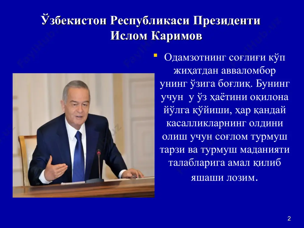 а юксак онг, қатъиятли ирода бўлиши лозим. маънавий андозаларга қуйидагилар киради: * руҳий андозалар: иродани шакллантириш; бардошлилик; ҳаётий кўникмаларни такомиллаштириш; шахсий ғурур туйғусини ривожлантириш; одоб-аҳлоқ, хушмуомилалик; бир - бирини авайлаб,асраш; кечиримлилик, меҳр-муҳаббат ва яқинлар учун қайғуриш. ёшлар психология илми талабидан хабардор бўлиши. * жисмоний андозалар: ёшларда бу даврда жисмоний комиллик, куч ғайрат ва шижоат жўш уради. ушбу куч ғайратни ижобий мақсадларга сарфлаш лозимлигини ёшларга уқтириш зарур. спорт-ёшларни жисмонан соғлом бўлиб вояга етишига ундайди. бизнинг мақсадимиз эса доимий тарзда жисмоний ҳаракатларнинг организм учун фойдали ва зарур эканлигини тарғибот қилишдан иборат. * жисмоний маданият ва спорт ёшларда кўпгина фазилатлар, шу жумладан уларнинг жисмоний бақувват бўлиши, ҳаракат кўникмалари ҳамда жисмоний хусусиятлари такомилига эришиши, организмнинг заҳира кучлари, иш қобилияти, кўпгина касалликларга нисбатан қаршилик кучининг ошишига ёрдам беради. * болалар орасида ўтказиладиган профилактик кўрик хулосаларига кўра, жисмоний тарбия ва спорт билан шуғулланиш ўғил ва қиз болалар бўйининг ўртача 3 сантиметрга, ўртача вазни 4 килограммга ортгани, …